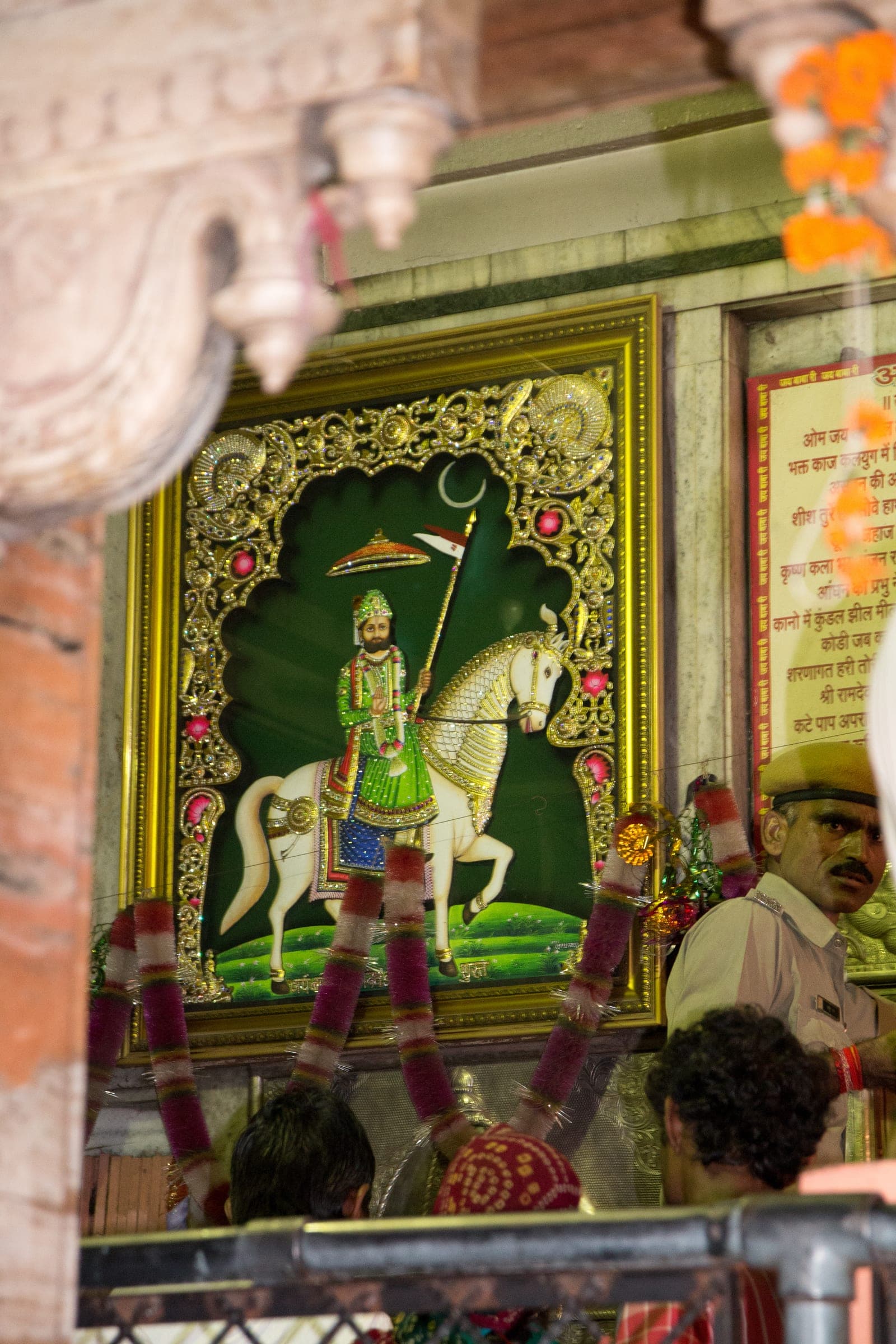 Ramdevra